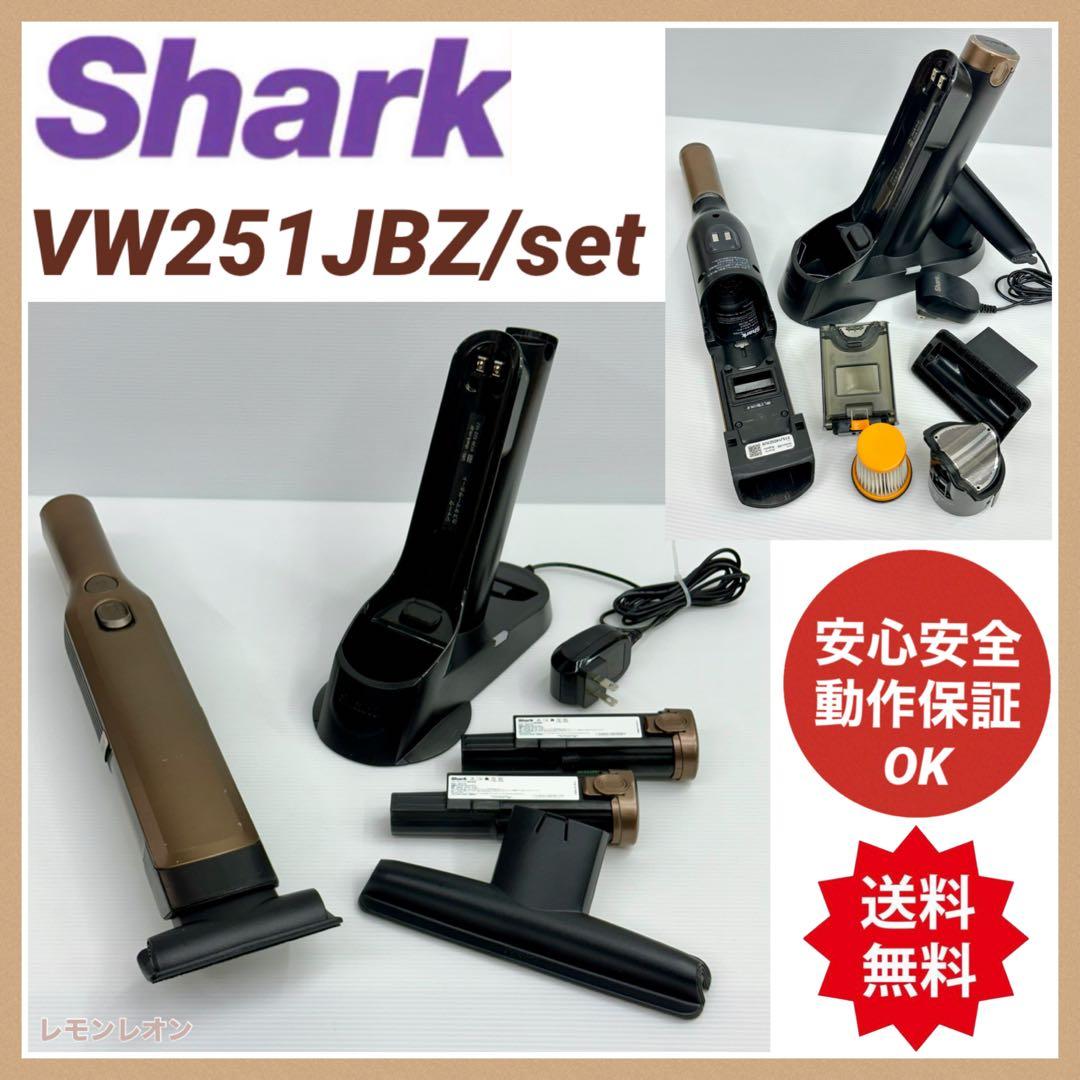 動作保証品　VW251JBZ 中古　格安　シャーク　卓上　ミニ　掃除機　付属品有
