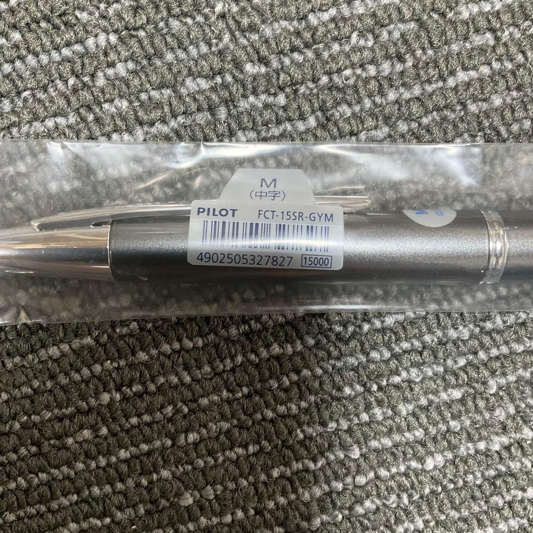 PILOT パイロット FCT-15SR-GYM 万年筆　ダークグレー
