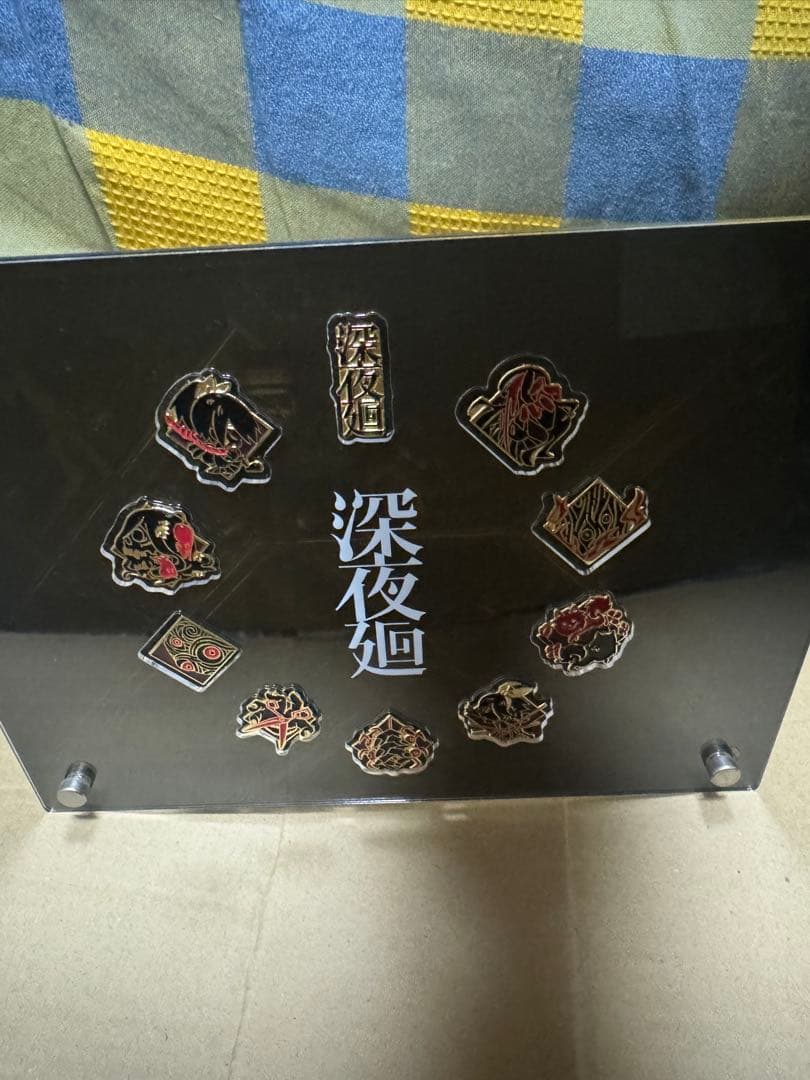 お*ん様 夜廻・新夜廻 ピンバッジ コンプリートセット 台座付き