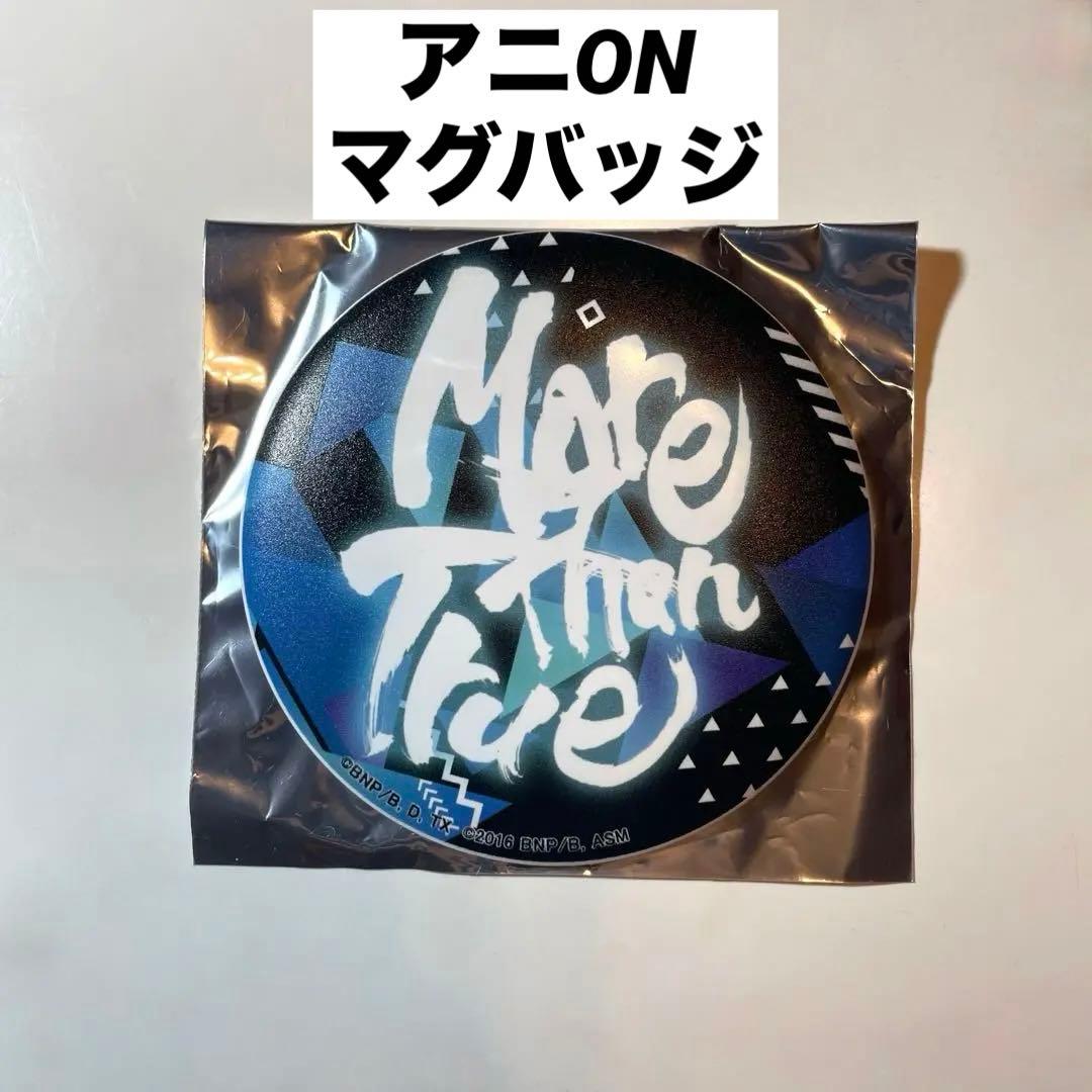 アイカツ マグバッジ More Than True ロゴ モアトゥ アニON