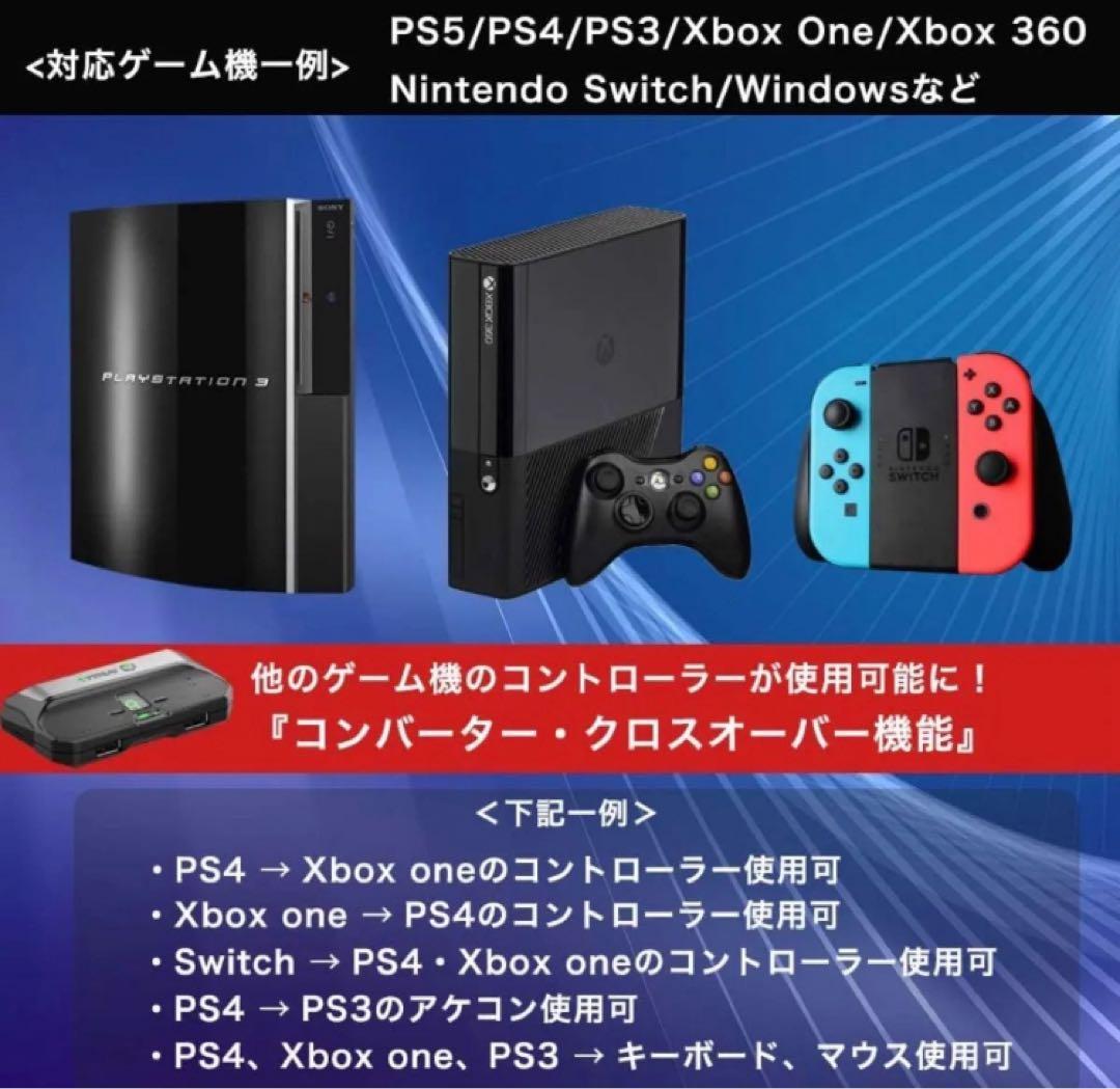 TITAN TWO ゲーミングコンバーター コントローラ キーボード