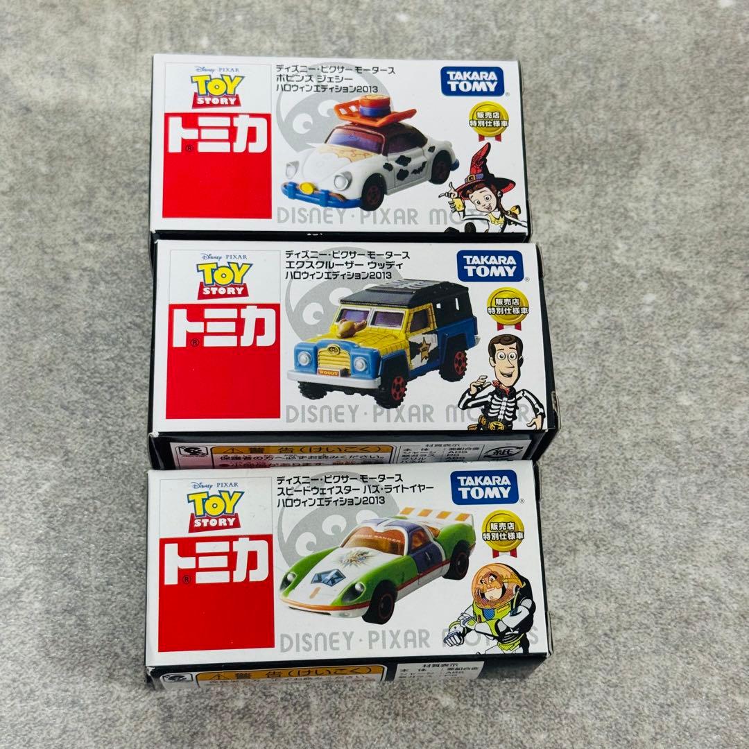 絶版 ディズニートミカ ディズニーモータース 廃盤 2013年製造 20台