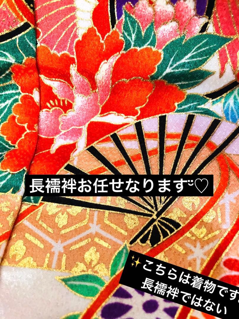 七五三7歳❣️人気Blue暈し古典柄❣️扇熨斗花々金彩煌びやか際立つ完全フルセット❣️