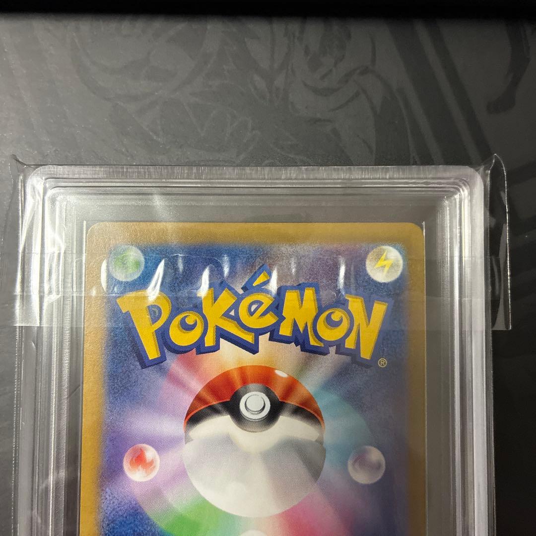 【ARS10】ブラッキーex SAR テラスタルフェスex