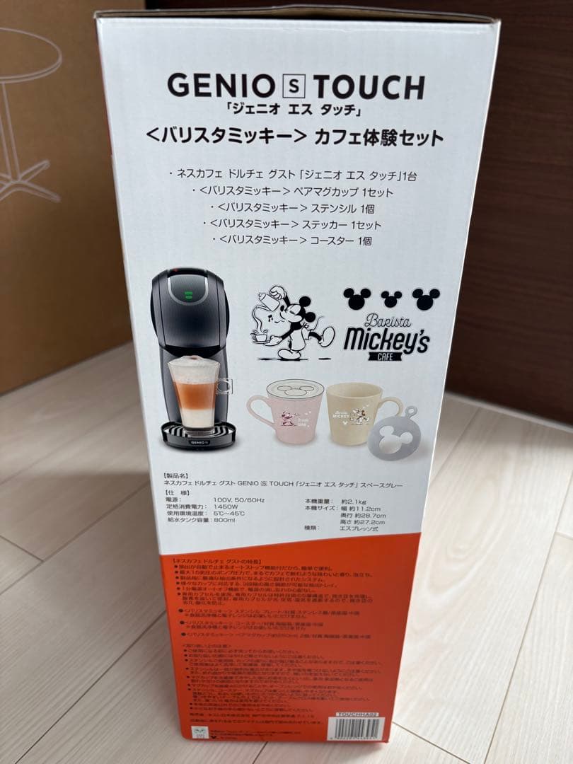 新品★マグカップ付き★ネスカフェ ドルチェグスト★ディズニー★ミッキー★スタバ
