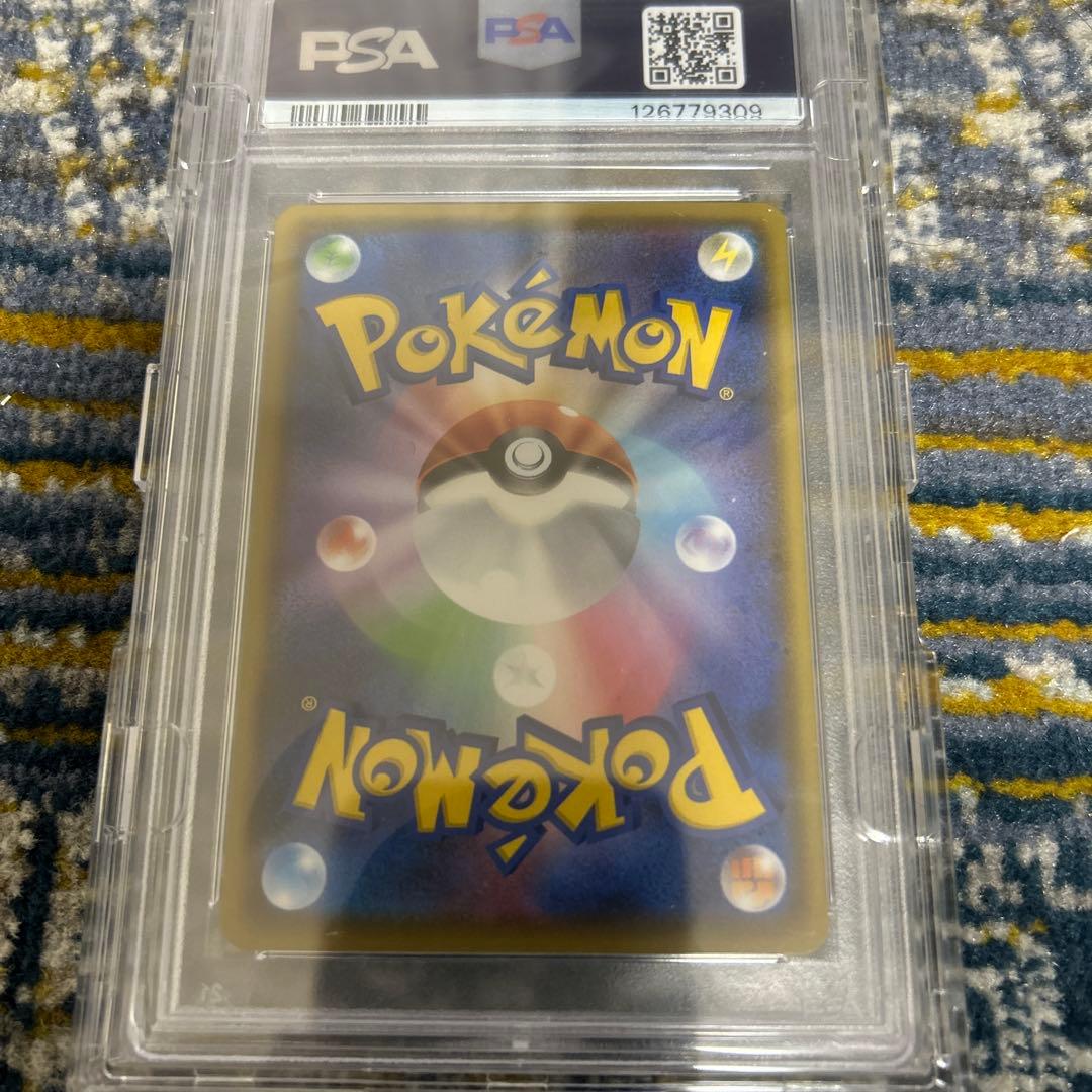 れんげきウーラオスVMAX PSA 10