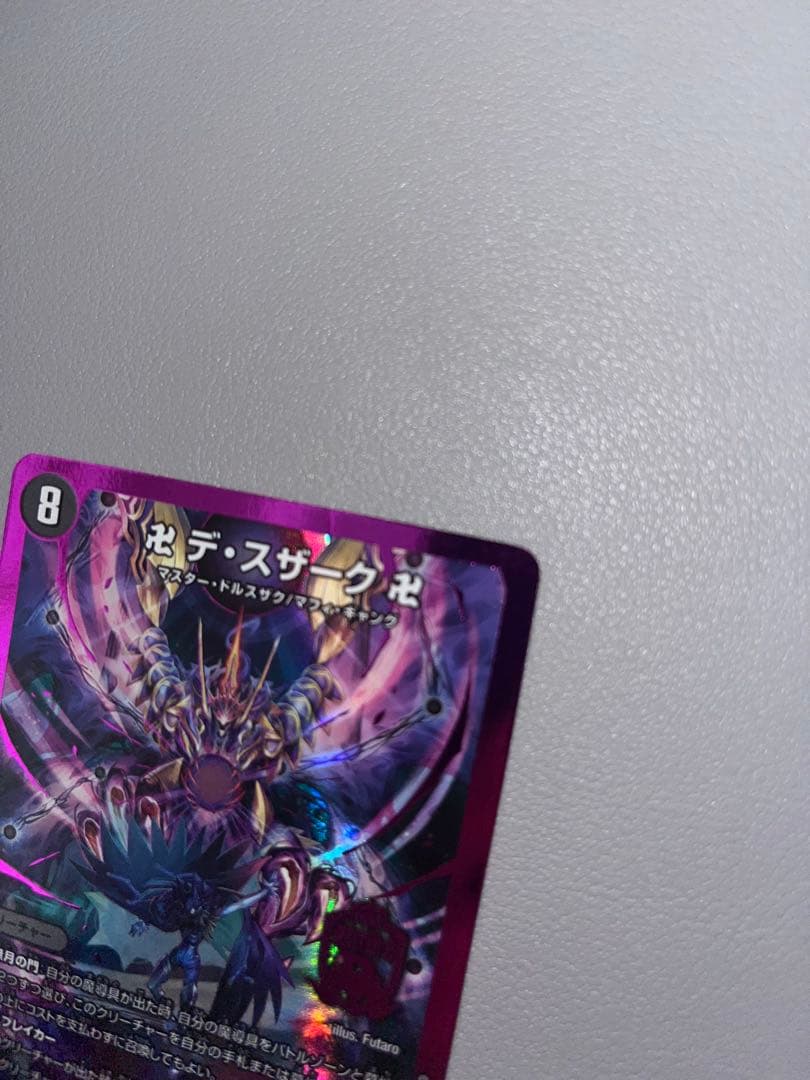 デュエマ　闇のキリフダたち　ヒーローレアコンプリートセット