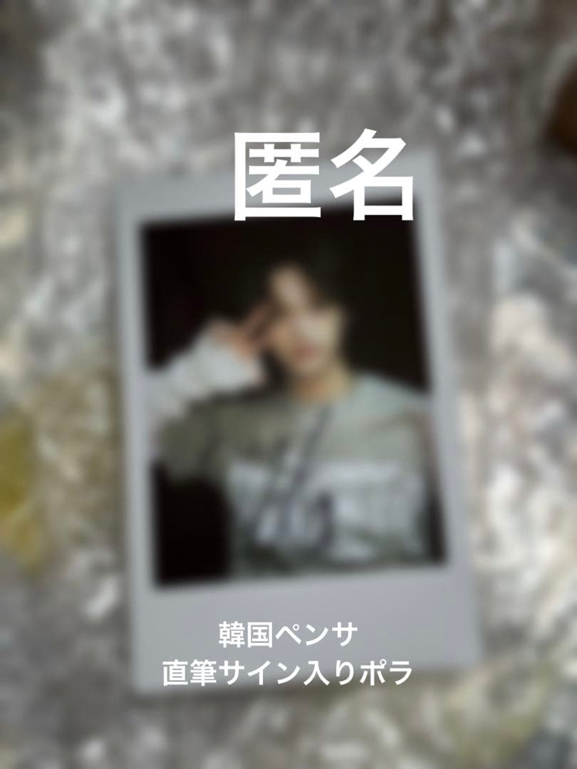 nexz ネクスジ　セイタ　サイン入りポラ