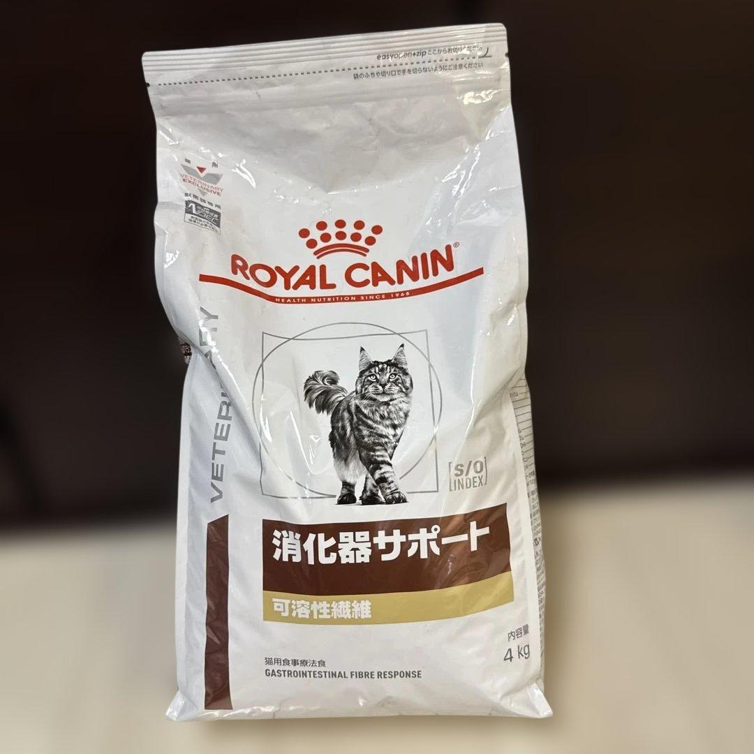 ③ロイヤルカナン 猫 消化器サポート 可溶性繊維 4kg
