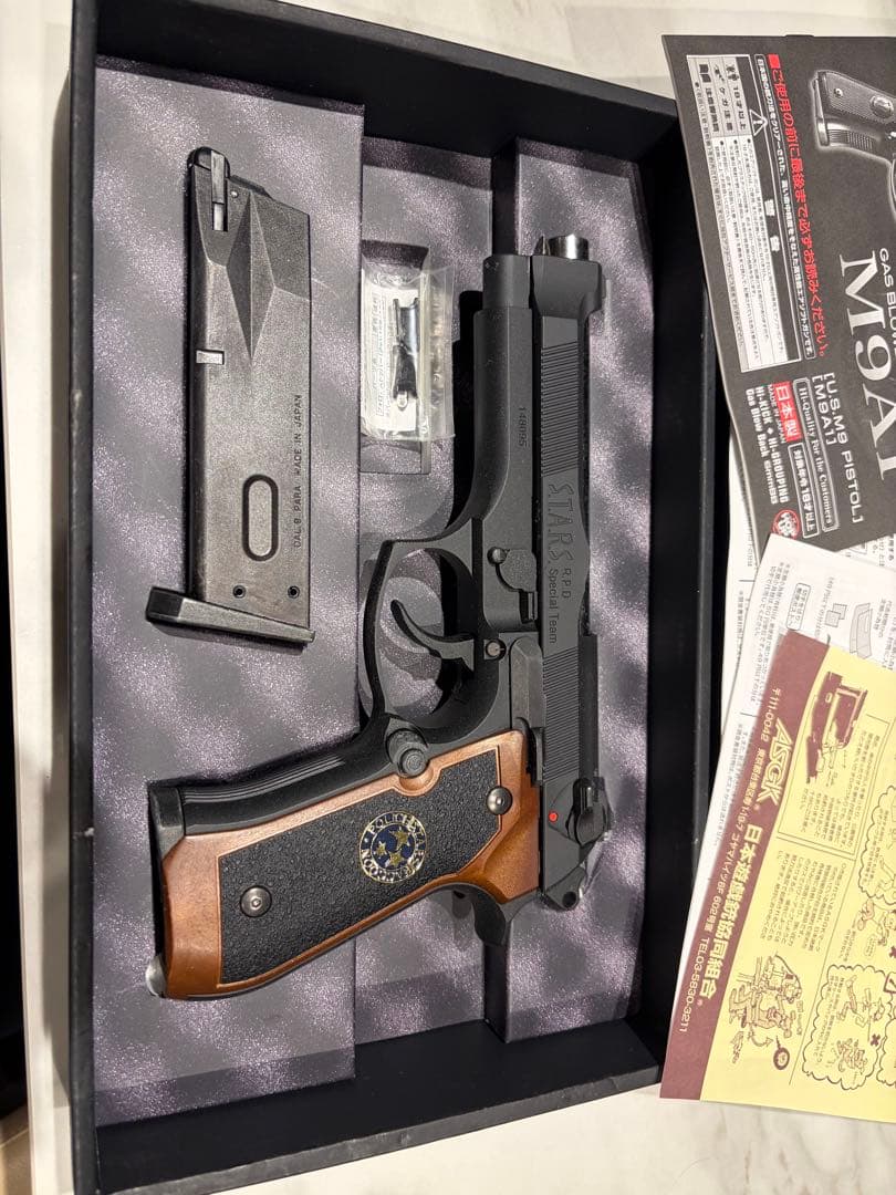 東京マルイ SAMURAI EDGE ガスガン バイオハザード