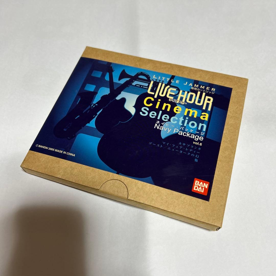 その他 LITTLE JAMMER Live Hour Cinema