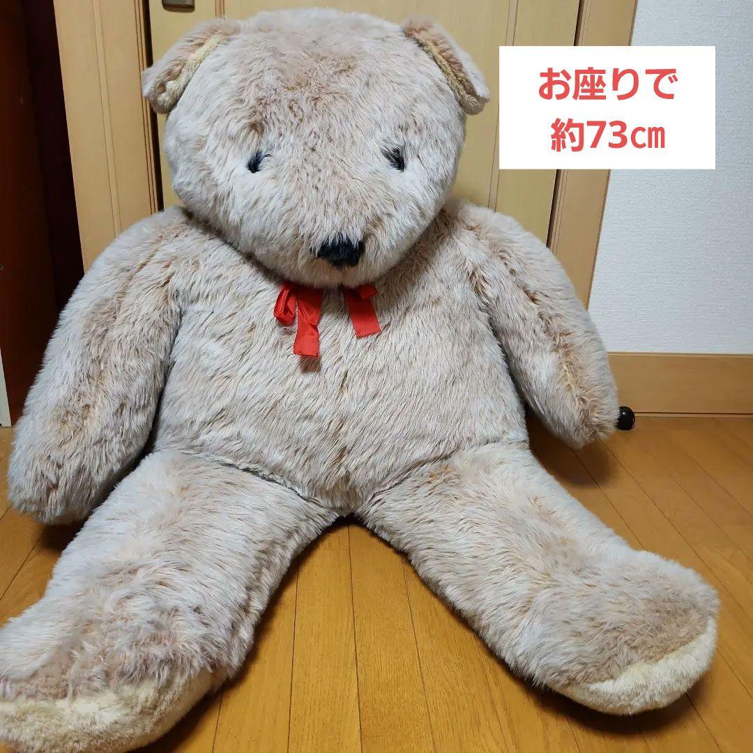 大きなベージュのクマのぬいぐるみ