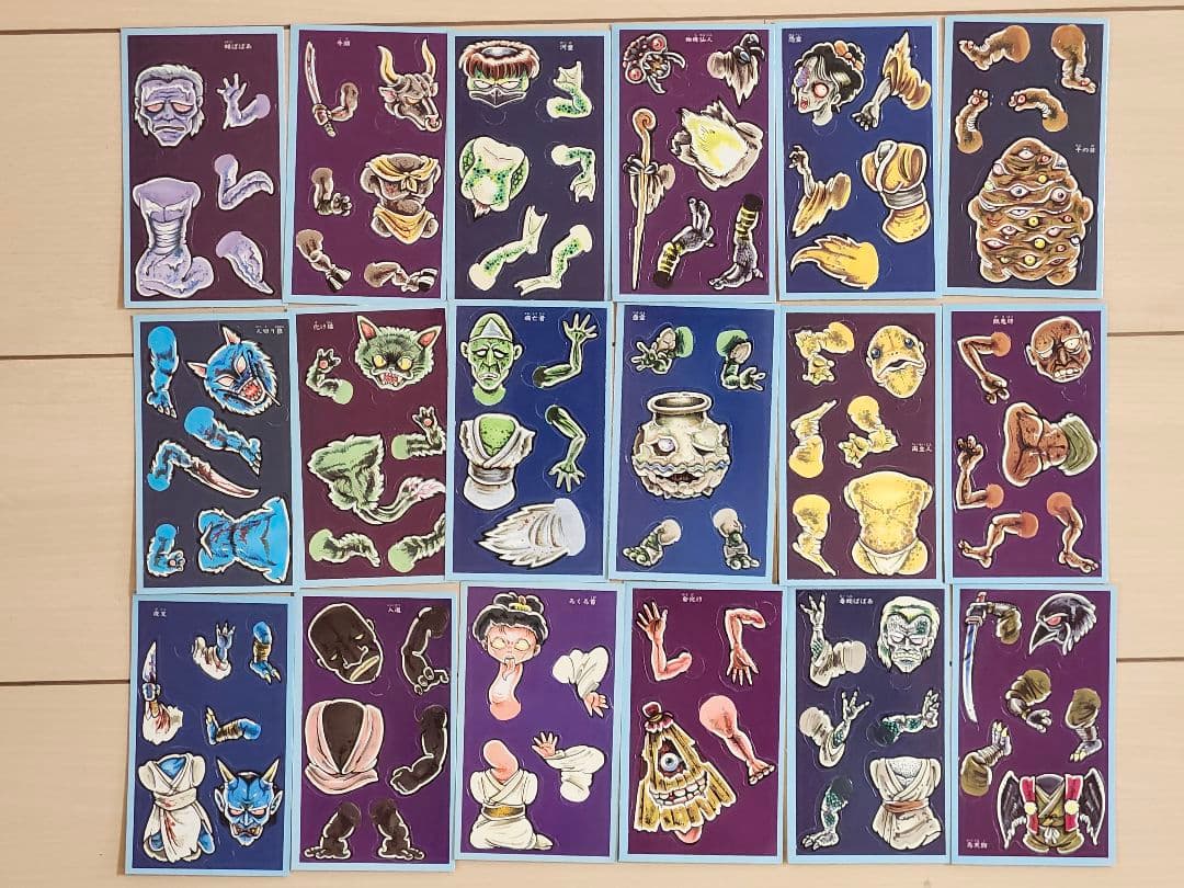 夜光おばけ　アマダ 昭和レトロ　18種類　【美品】