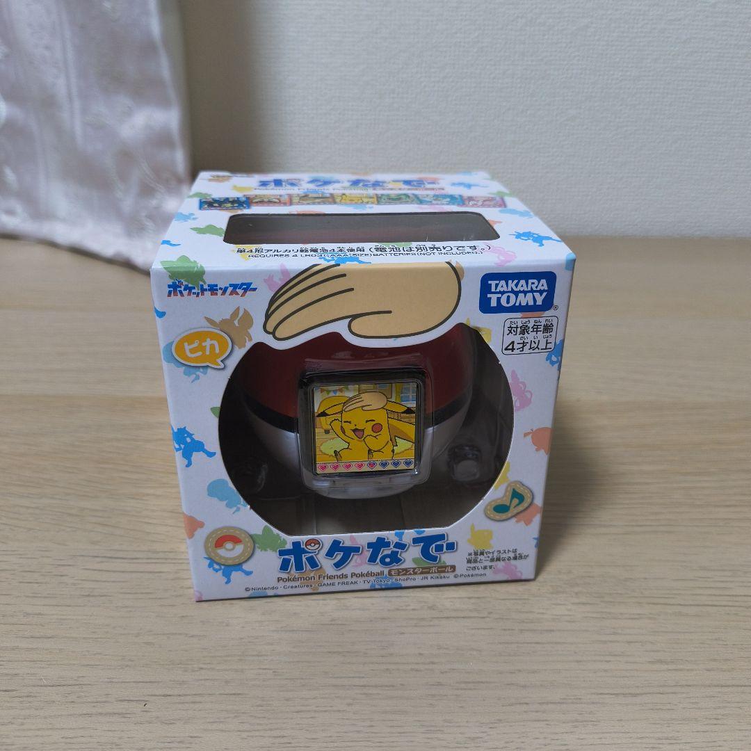 ポケなで ポケモン 赤