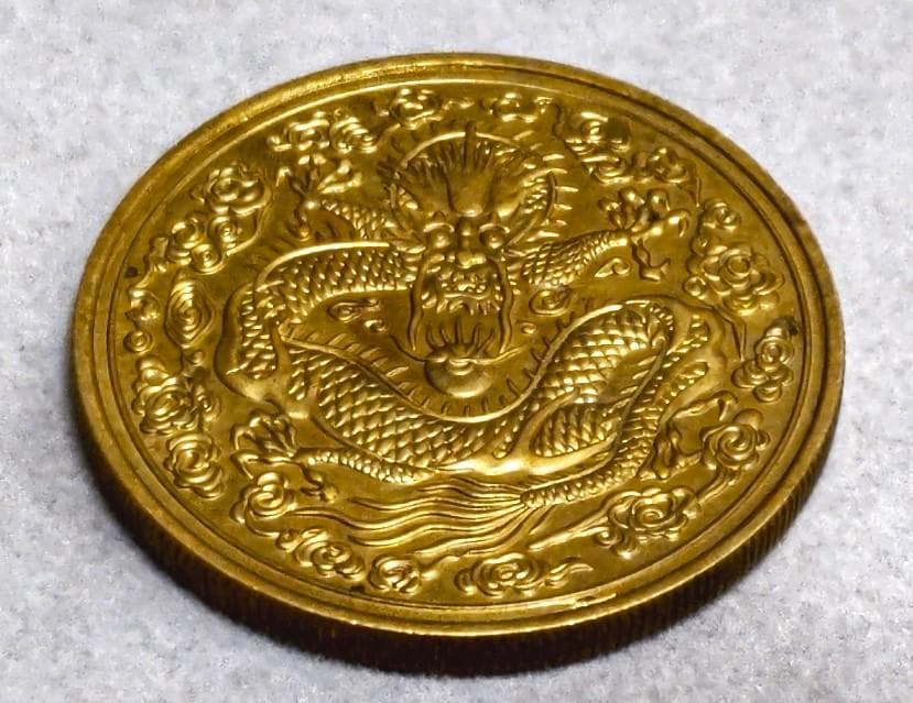 中国　大金清弊　　36450