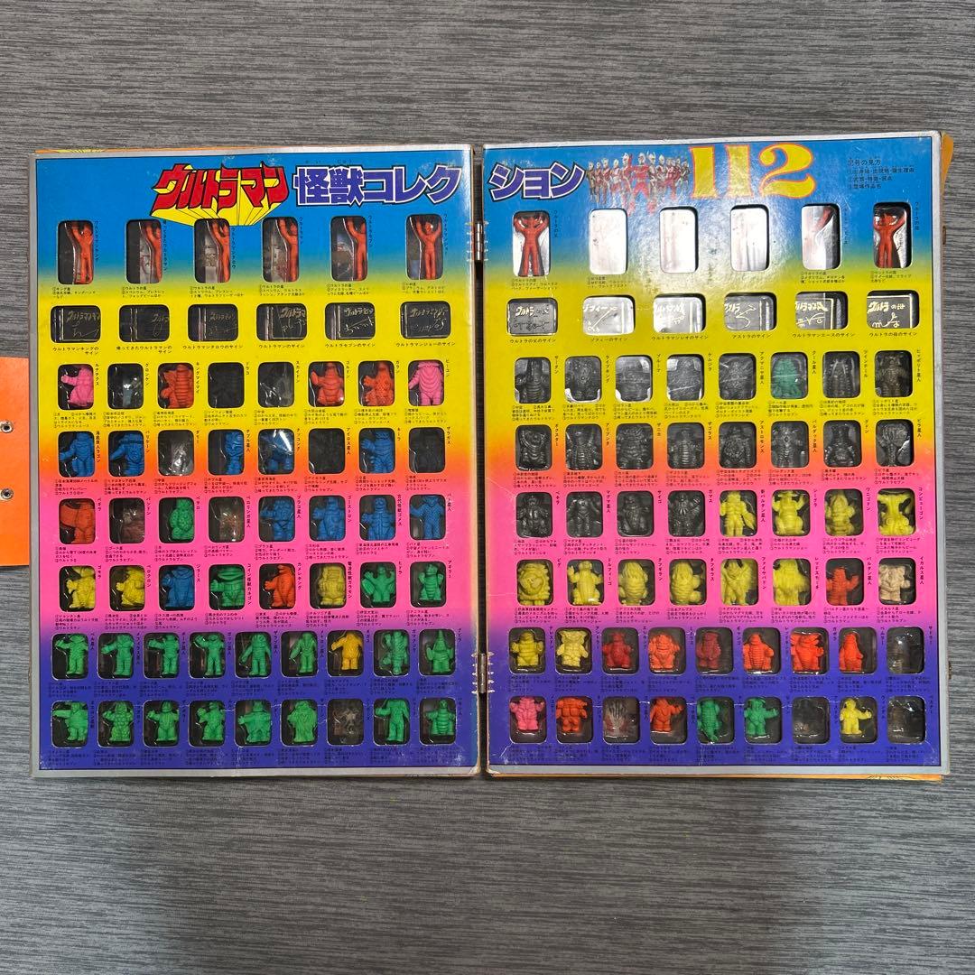 ウルトラマン怪獣コレクション112 レトロ　フィギュア　欠品あり