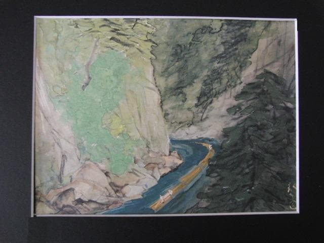 川端龍子、【新緑の南紀】、希少な大判額装用画集より、新品高級額装付