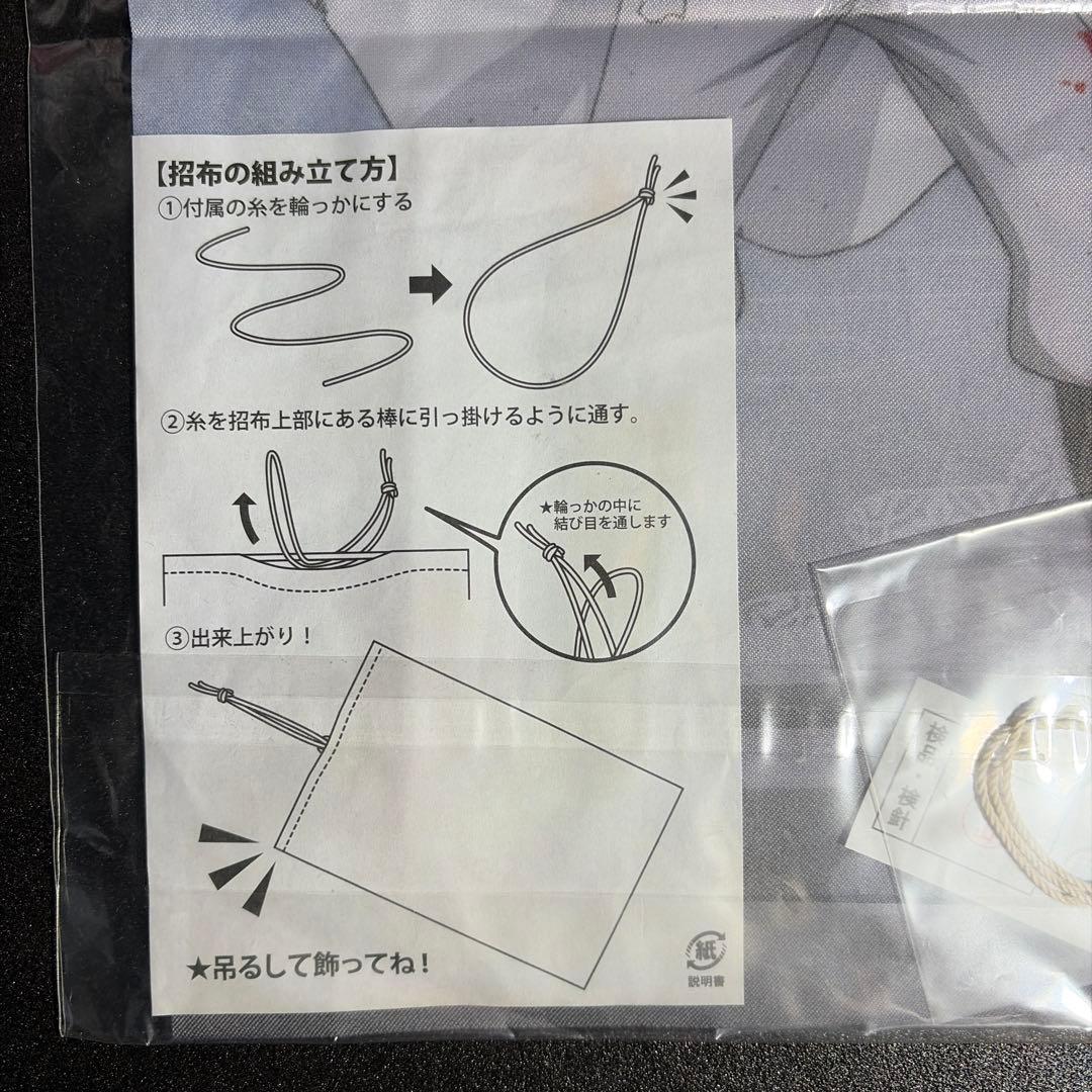 銀魂フィギュアまとめ売り【バラ売り✖️】