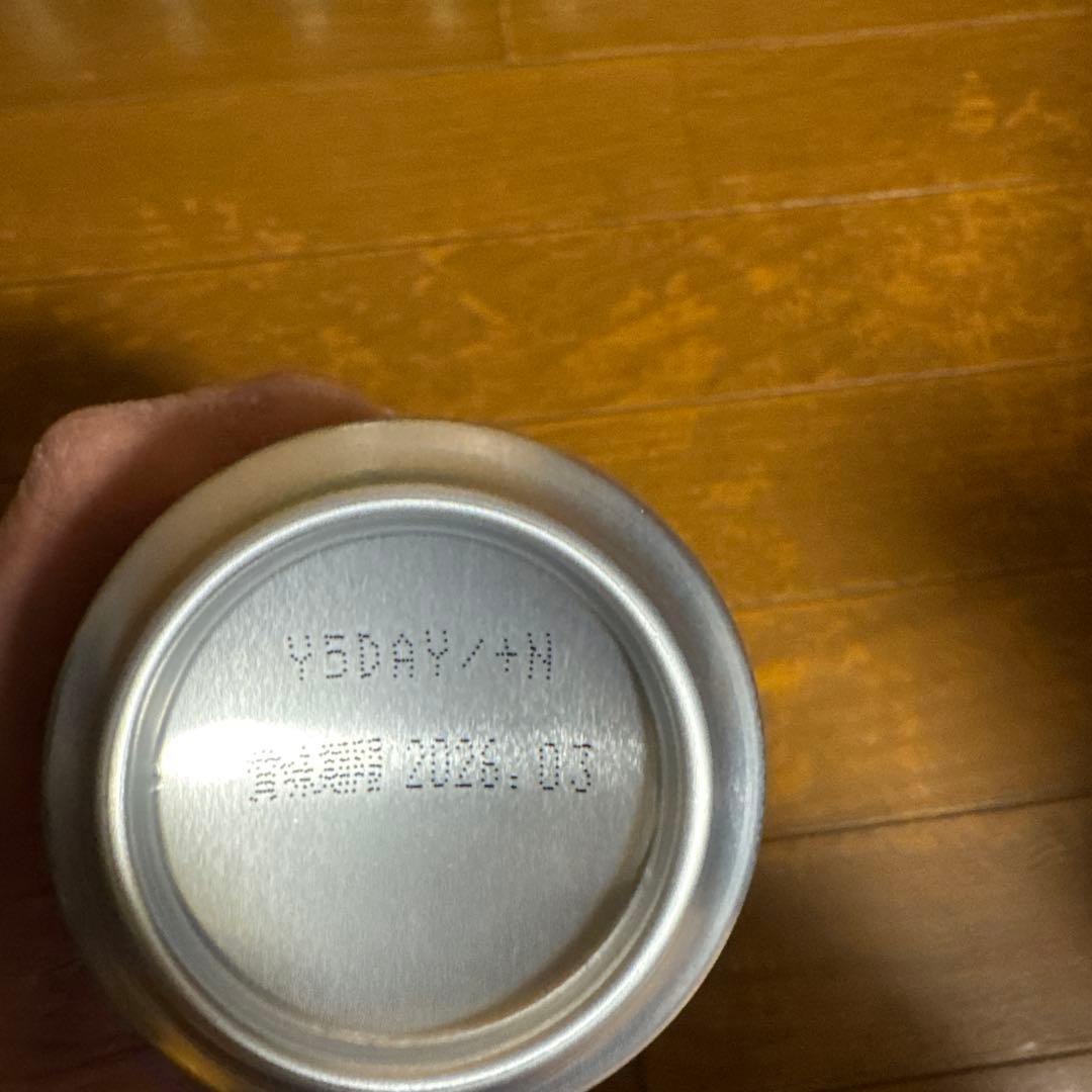 HAKUSHU ハイボール 350ml缶 9% 24本セット➕1本おまけ