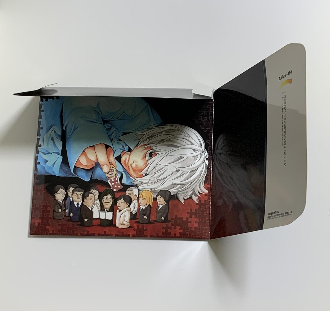 デスノート DEATH NOTE 13巻 初回限定特装版