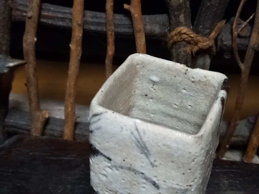 ♥絵志野　ぐい呑み　桐箱付き　⑧　志野　ぐい飲み　骨董品