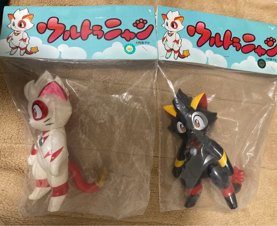 ウルトラニャン　ソフビ　2種