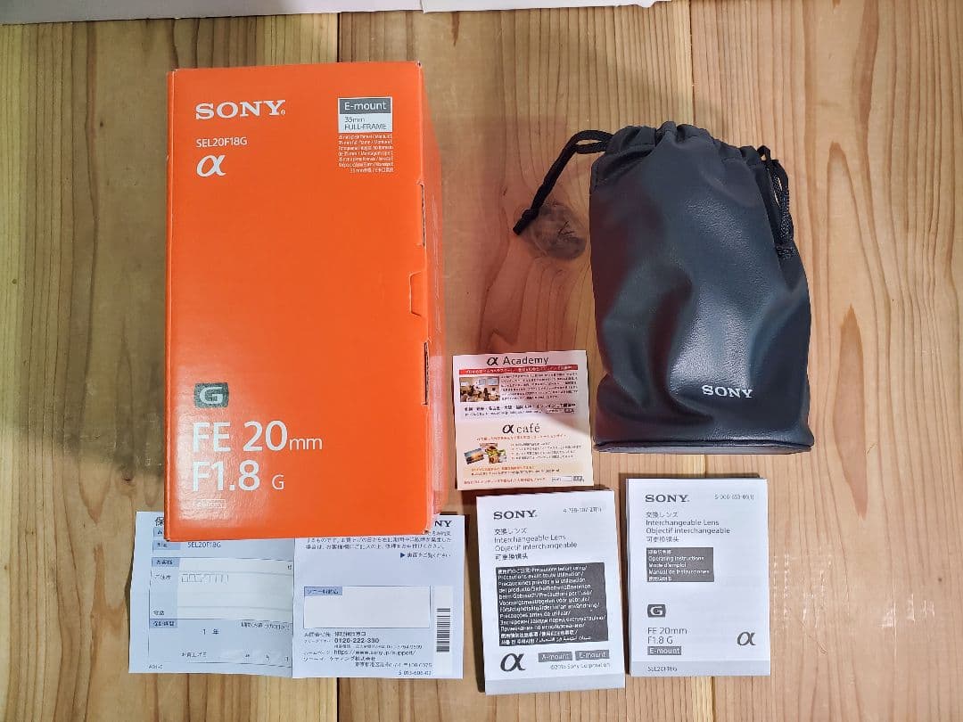 【極美品】 SONY FE 20mm F1.8 G SEL20F18G ソニー