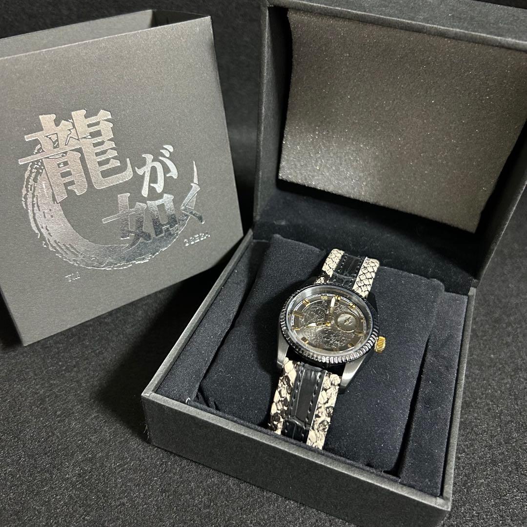 龍が如く 真島吾朗 腕時計 スパグロ 限定