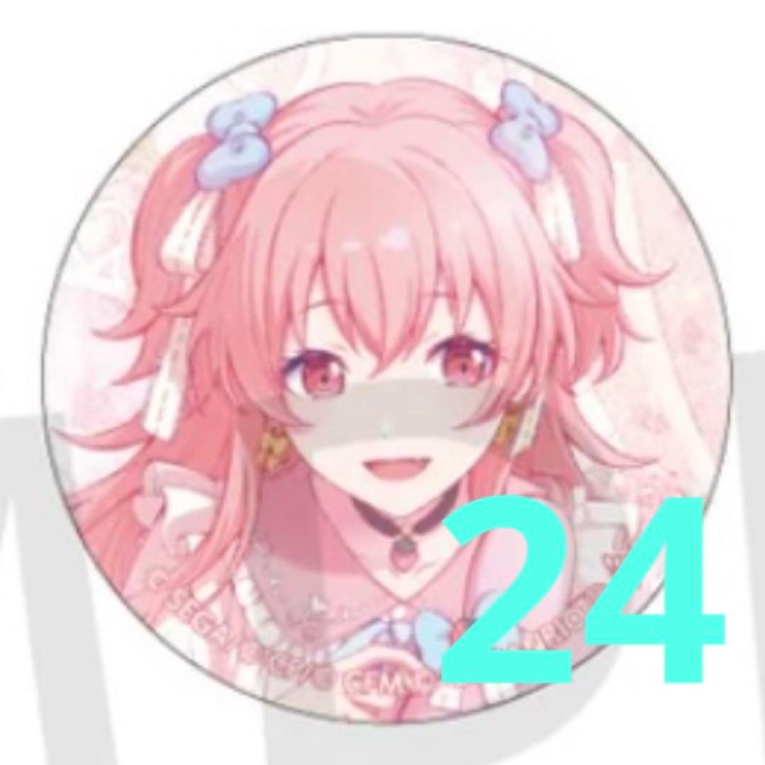 プロセカ グリ缶 サンリオ 愛莉