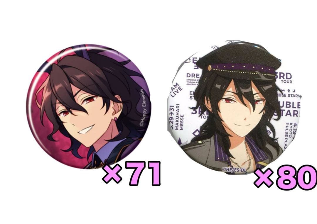 朔間零　缶バッジ　151個　まとめ売り