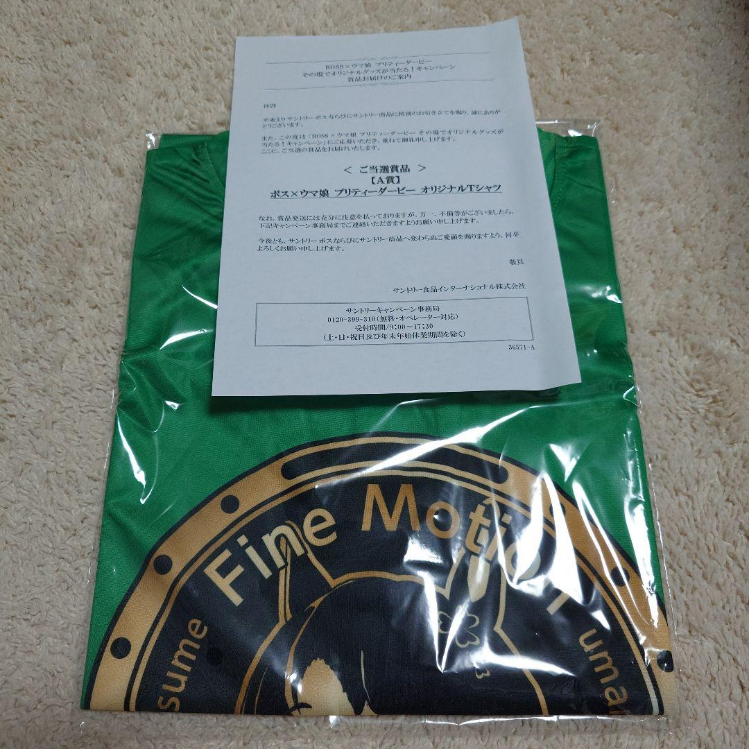 ウマ娘 プリティーダービー BOSS Tシャツ ファインモーション