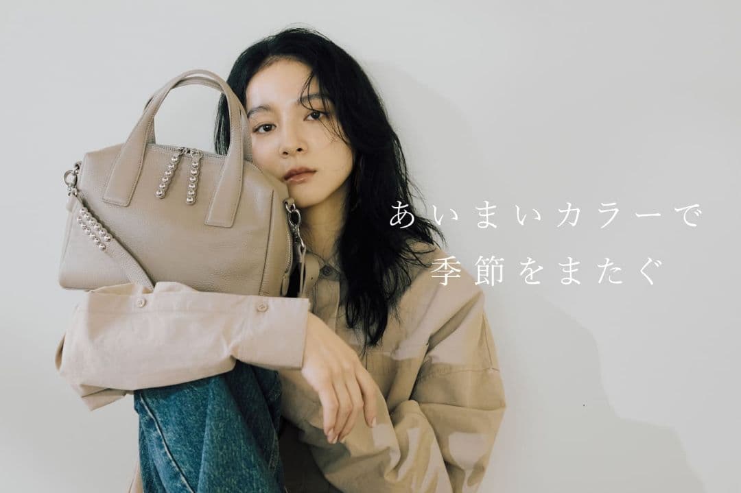 イアパピヨネ　スタッズボストンバッグ