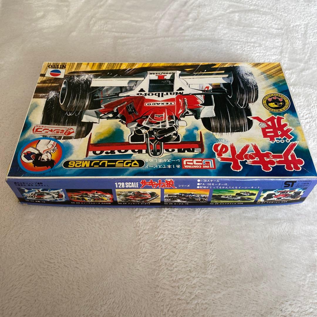 【絶版】サーキットの狼　1/28スケール　マクラーレンM26