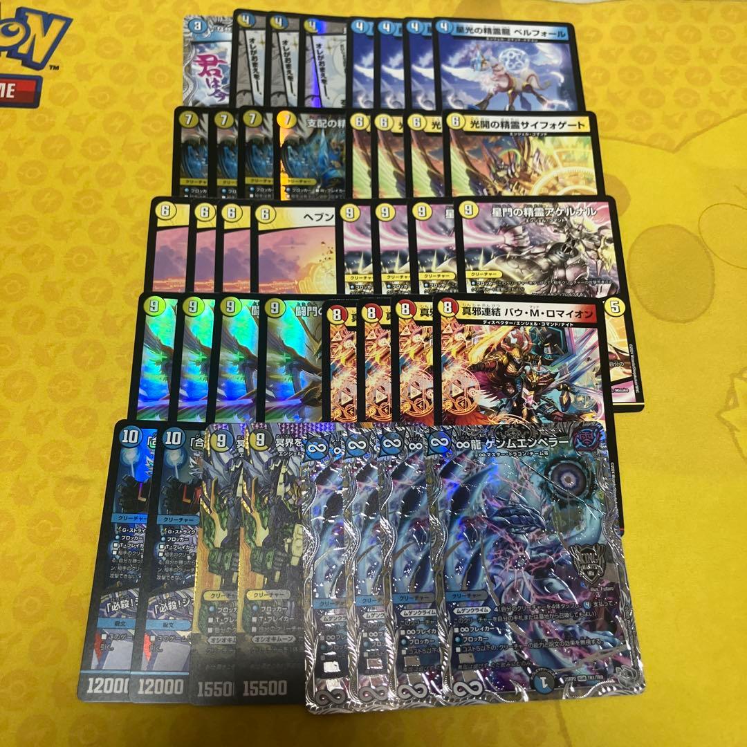 青白天門　デッキ