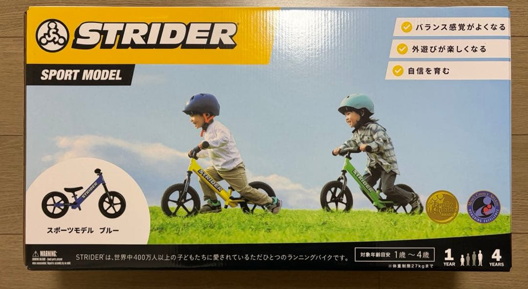 【新品未開封】STRIDER スポーツモデル 12インチ ブルー