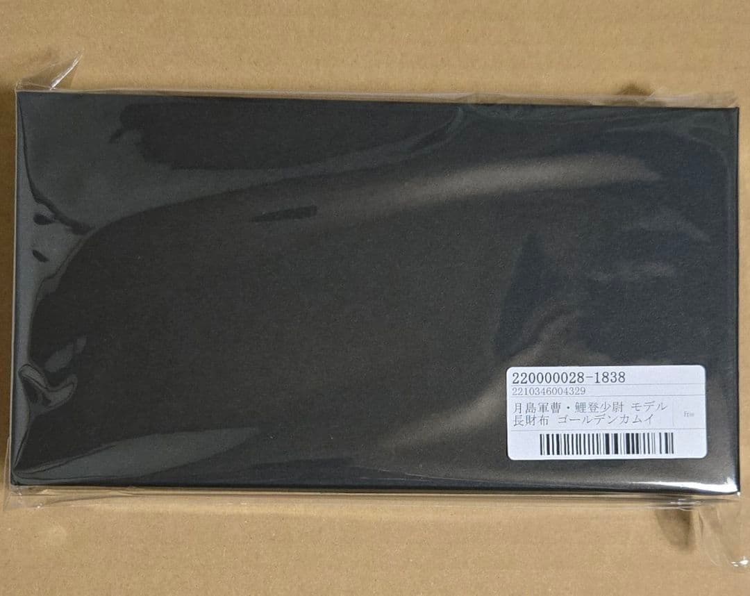 ゴールデンカムイ 月島軍曹・鯉登少尉 モデル 長財布 新品 未開封
