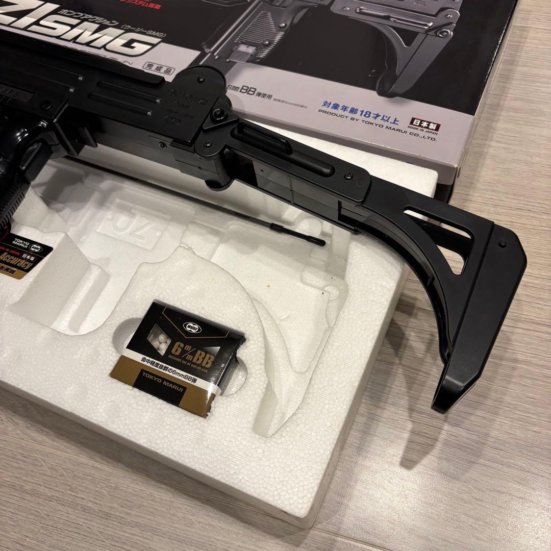 【生産終了品】東京マルイ　エアコッキングガン　UZI　18歳以上