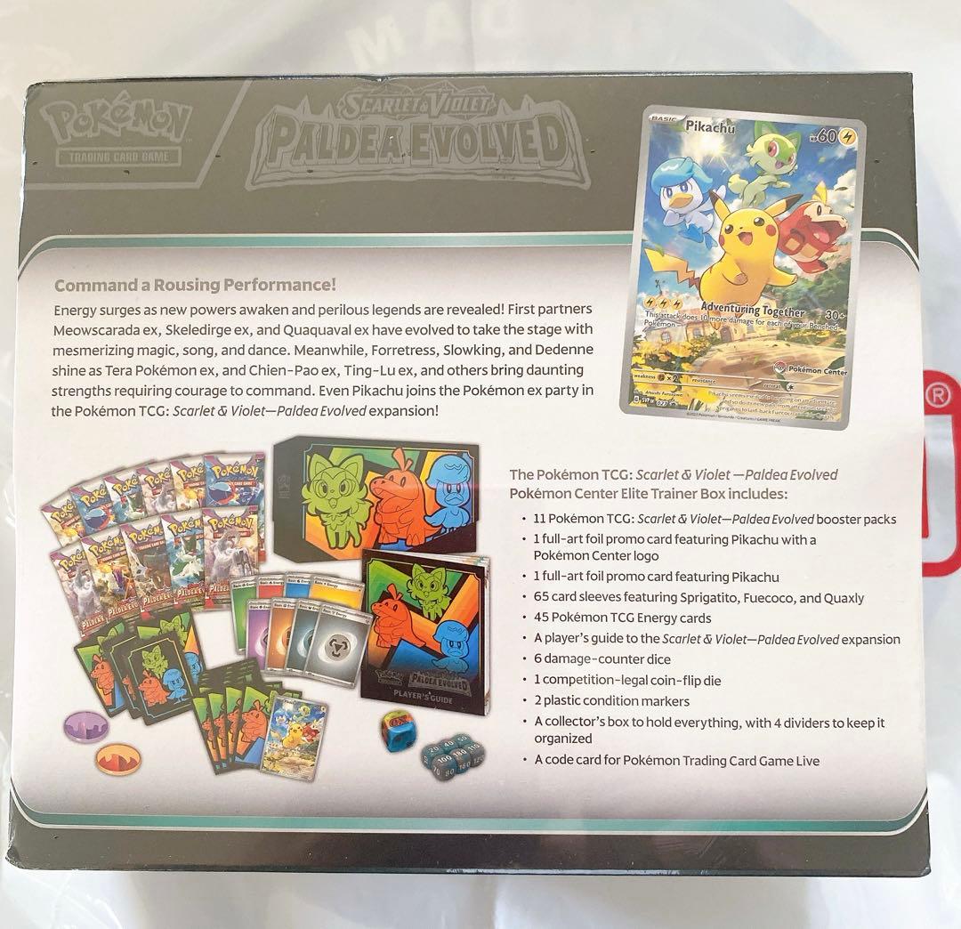 ポケモンカード Paldea evolved ETB 新品未開封