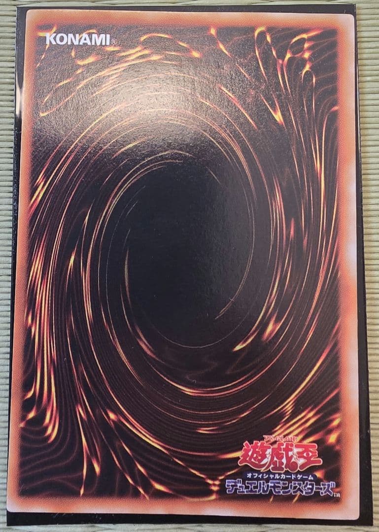 美品 未使用 遊戯王 青眼の白龍 初期ウルトラレア