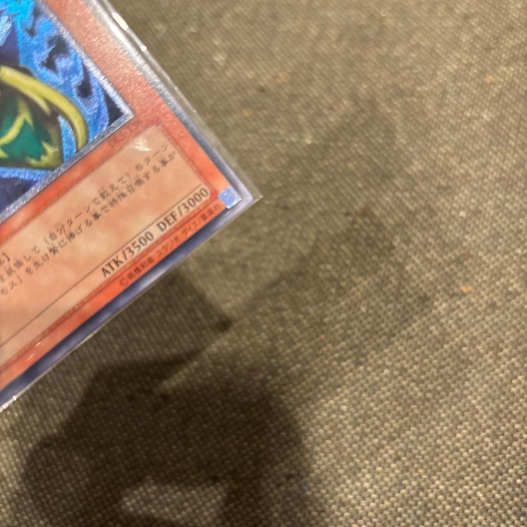 遊戯王　究極完全態グレートモス　レリーフ　完美品