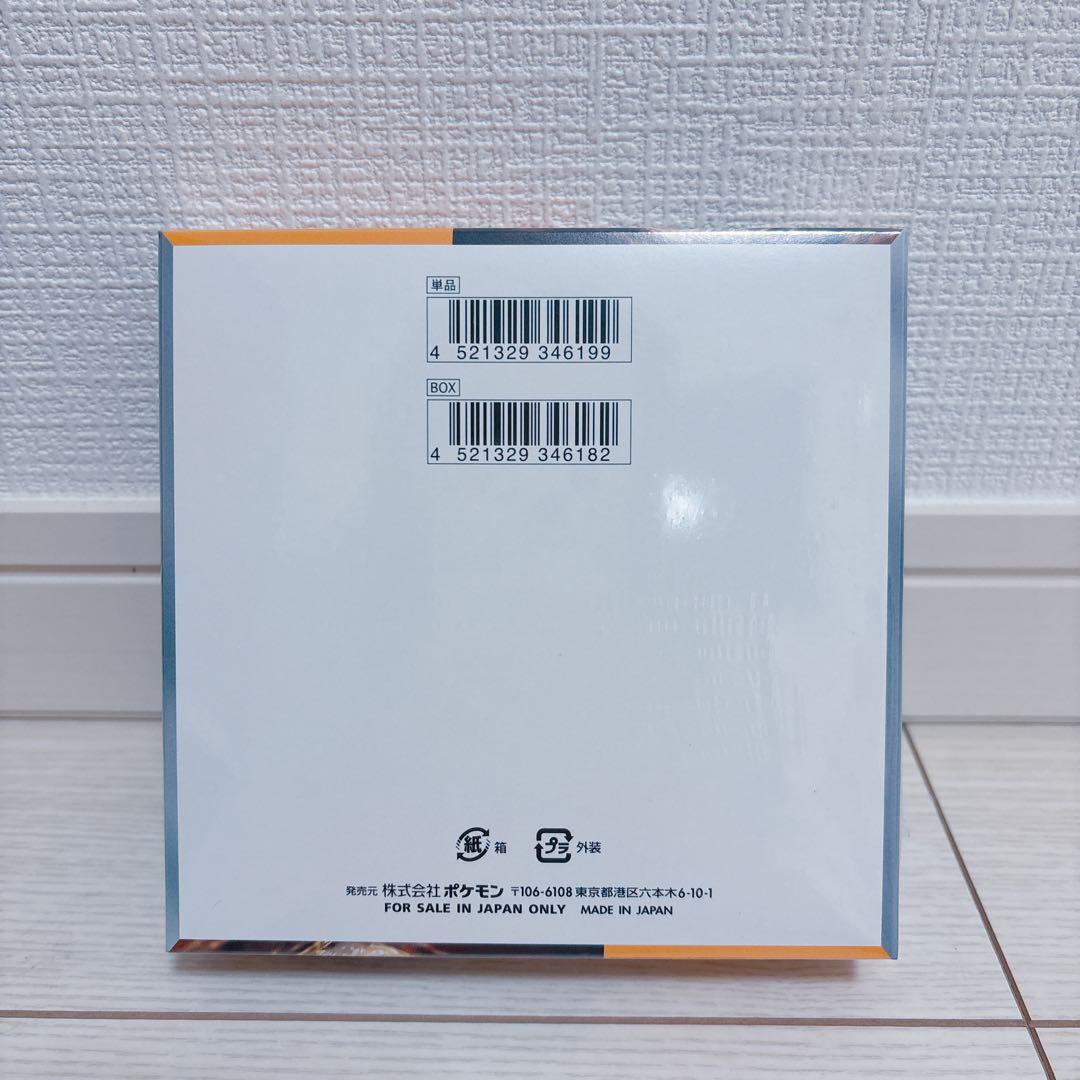 クレイバースト box シュリンク付き