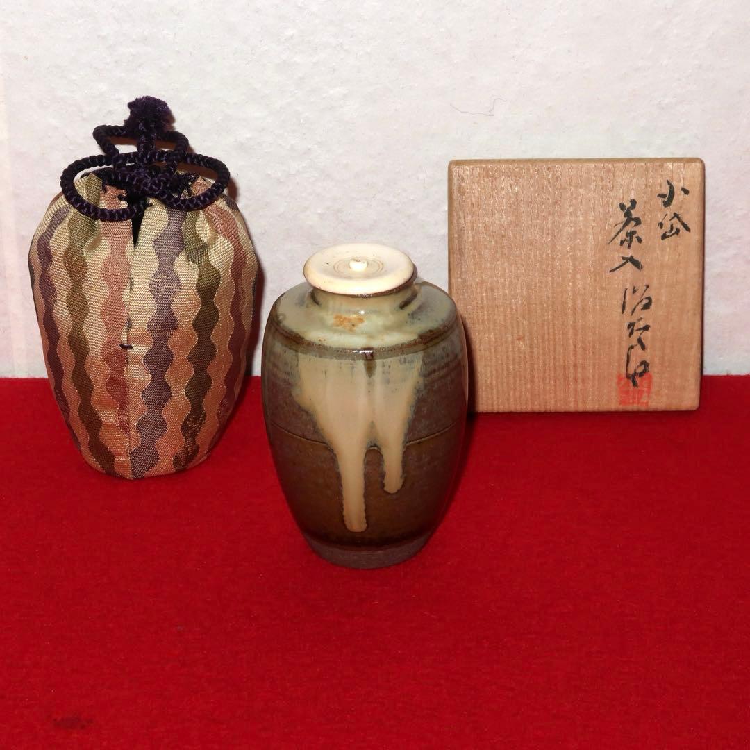 【茶道具】近重治太郎作　小代焼　肩衝茶入