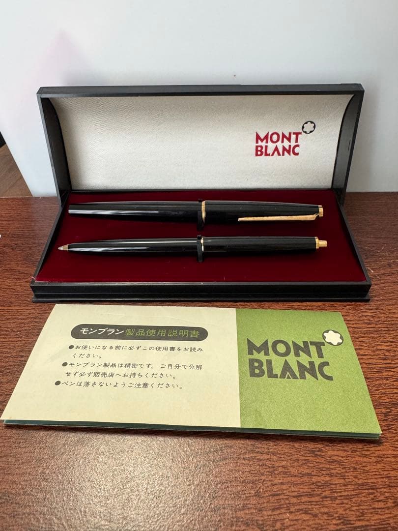 MONT BLANC 万年筆 ボールペン セット