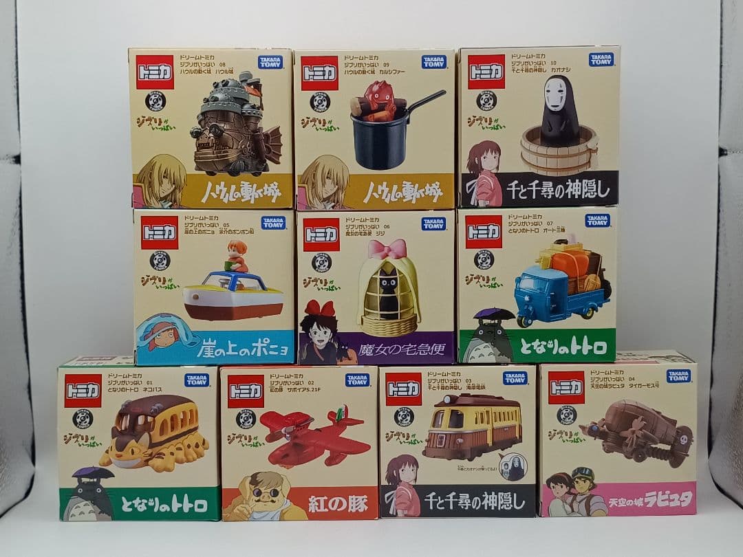 トミカ　ジブリ　まとめ売り