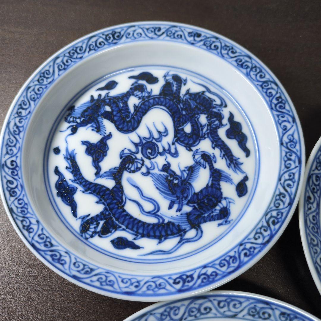 平安 北峯 染付 雲龍文 小皿 四客