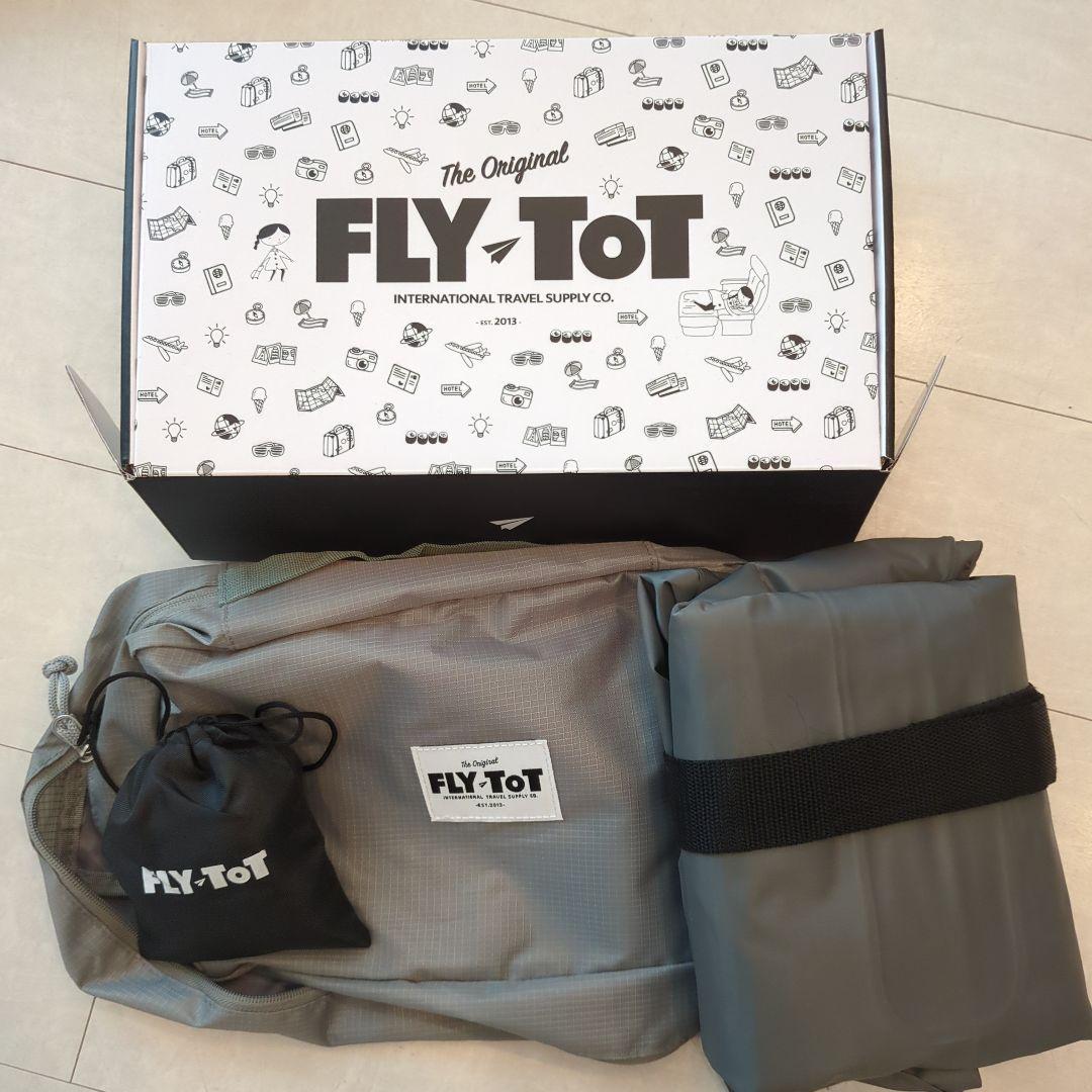 未使用★FLY-TOT 旅行用フットレスト 機内 こどもベッド