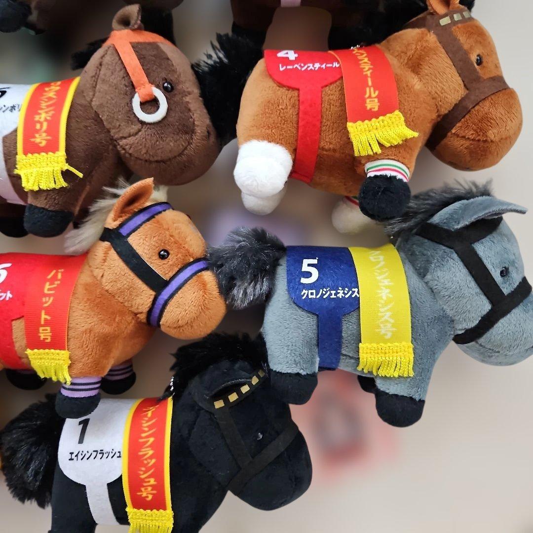 サラブレッドコレクション　マスコットボールチェーン 19個セット