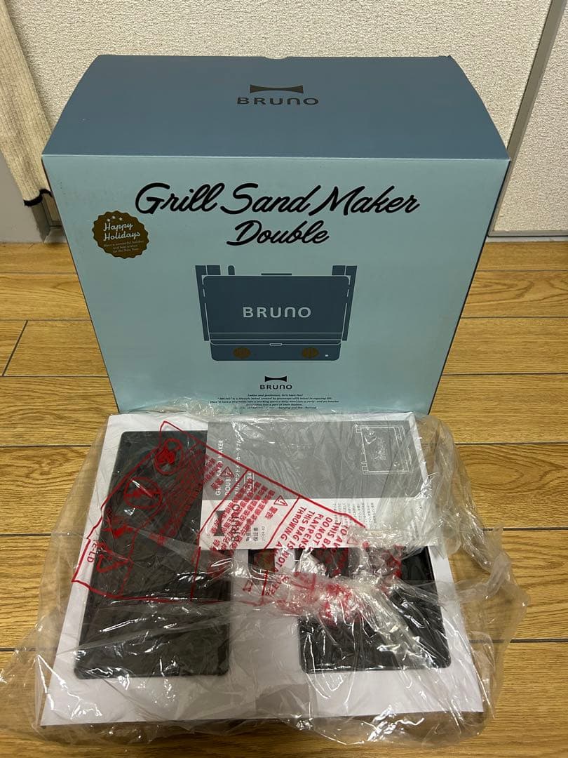 BRUNO Grill Sand Maker Double ナイトブルー