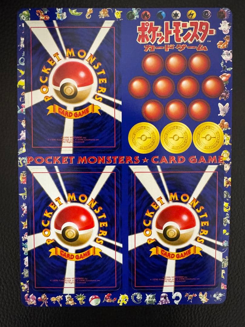 ポケモンカード　次世代ワールドホビーフェア 特別限定拡張シート 未剥離　未剥がし