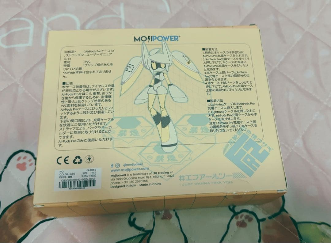 #コンパス FR2 Voidoll AirPods Pro ケース